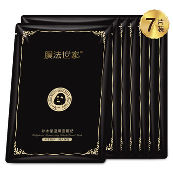 膜法世家面膜正品