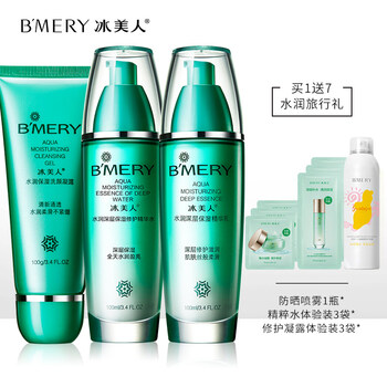 化妝品冰美人