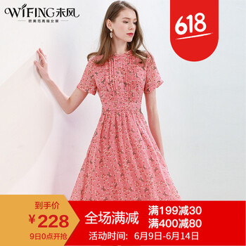未風(fēng)（WIFING） 碎花 拉鏈，印花 連衣裙