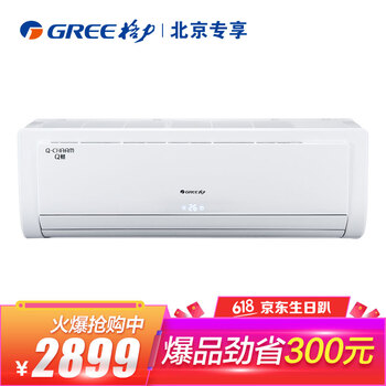 格力（GREE） 1.5匹 壁掛式 空調(diào) KFR-35GW/(35570)Ga-3