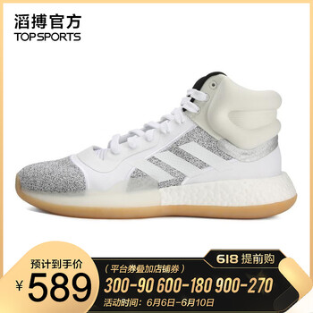 炫酷籃球鞋，讓你運(yùn)動(dòng)更舒適