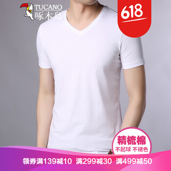 啄木鳥(niǎo)TUCANO 短袖 男士T恤 2508白色 