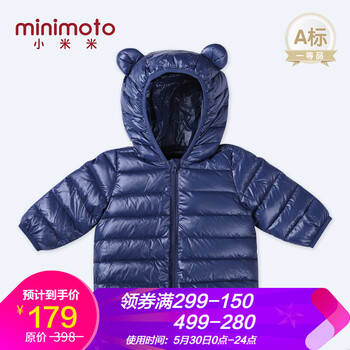 寶寶,怎么樣,寶寶,羽絨棉,羽絨棉
