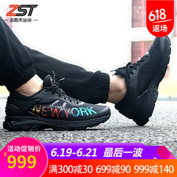 asics跑步鞋K25紐約馬拉松 1011A021-001  41.5