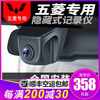 宏光電子狗