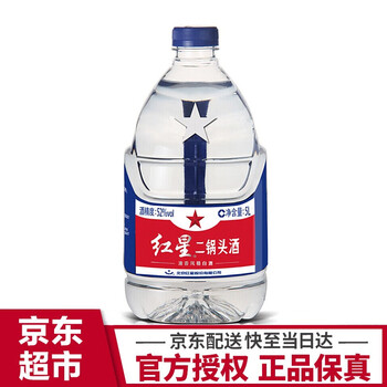 紅星525000ML，750ml及以上 清香型，清香