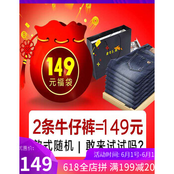 博世堡（BOS.B） 修身褲 青春休閑 男士牛仔褲