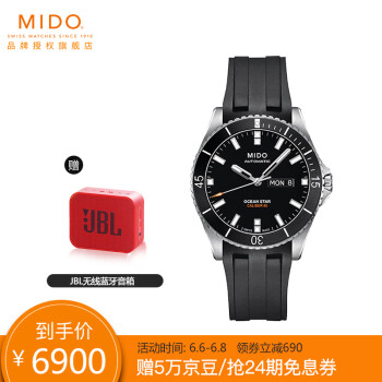 mido潛水表