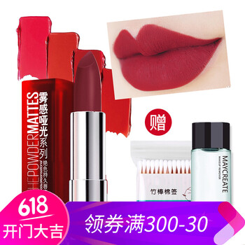 唇膏女士美寶蓮