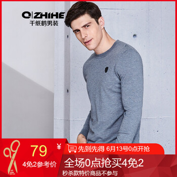 千紙鶴（Q ZHIHE） 長袖 男士T恤 03C灰藍 