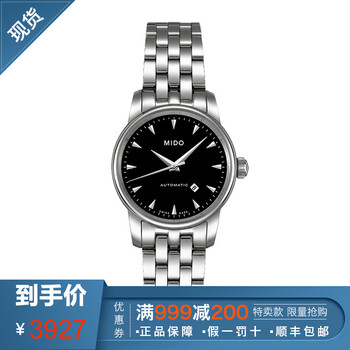 手表,排名,手表,排行榜,美度,瑞士,瑞士,美度,推薦