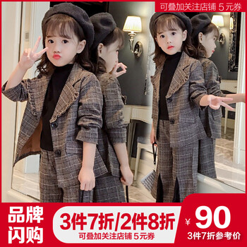 怎么樣,童裝,童裝,韓版,韓版,西服,西服