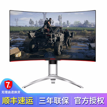 高清曲面顯示器，讓生活更簡單