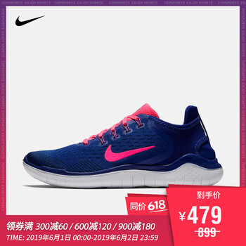 free,free,耐克,耐克,怎么樣