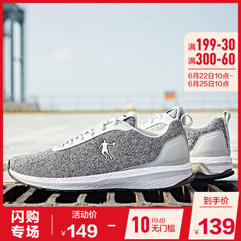 喬丹跑步鞋淺灰/黑色 44，39，40.5，40，42.5，41，42，43