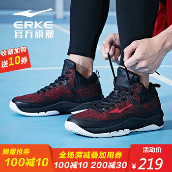 鴻星爾克（ERKE）籃球鞋大紅-4005 44，39，40，41，42，43