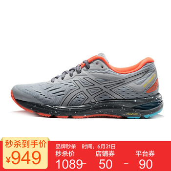 亞瑟士（asics）跑步鞋灰色/灰色 37.5，36，37，39.5，38，39，40，35.5