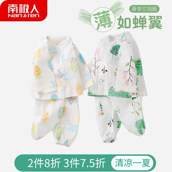 兒童,兒童,怎么樣,鄭州,鄭州,服裝,服裝