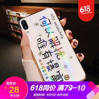 vivo21金邊
