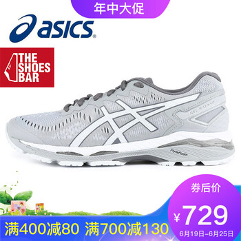 ASICS跑步鞋中灰色/白色/炭灰色 