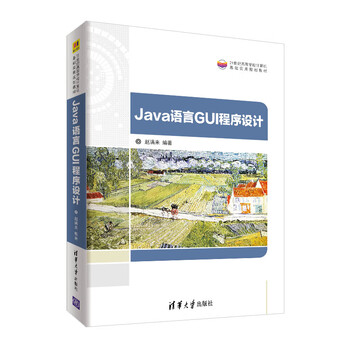 計(jì)算機(jī)基礎(chǔ)