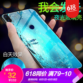 浪龍（LANGLONG） 小米play 手機(jī)殼/保護(hù)套