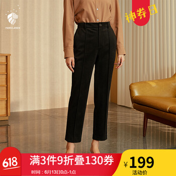 FANSILANEN 高腰 鉛筆褲/小腳褲 女 長褲 休閑褲