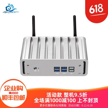 海洛云 x31  臺式機