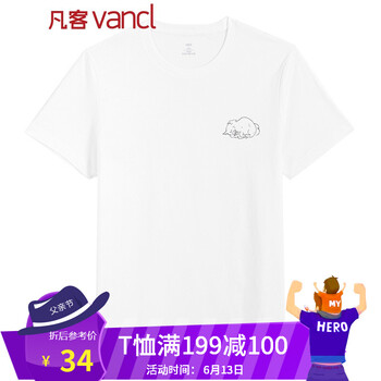 凡客誠(chéng)品（VANCL） 短袖 男士T恤 趙老師的豬 睡 白色 