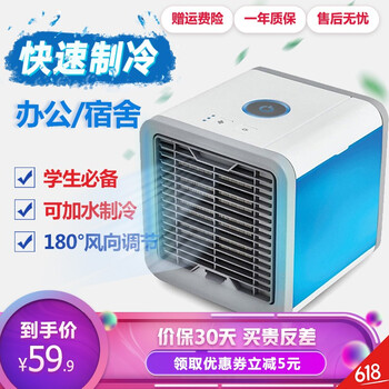 夏季納涼，就選這些臺式風(fēng)扇！