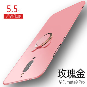 馳界（chijie） mate9pro 手機殼/保護套