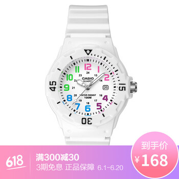 卡西歐兒童電子表