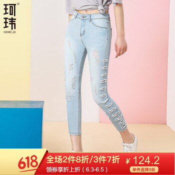 九分牛仔褲，拯救你的大象腿