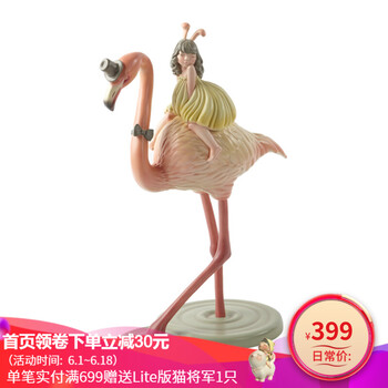 雕塑裝飾品