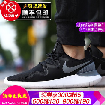輕便透氣的系帶男鞋，舒適又時(shí)尚