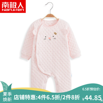 連體衣加厚2歲