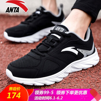 anta,安踏,anta,運動鞋,運動鞋,安踏,怎么樣