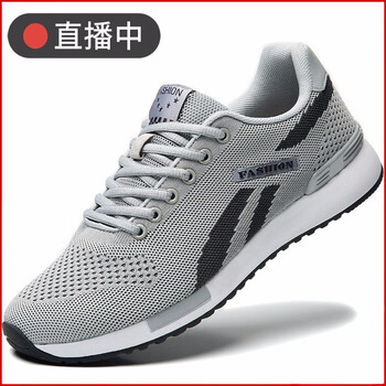 蓋斯公牛（GAISIGONGNIU）男士灰色/男款 44，39，40，41，42，43