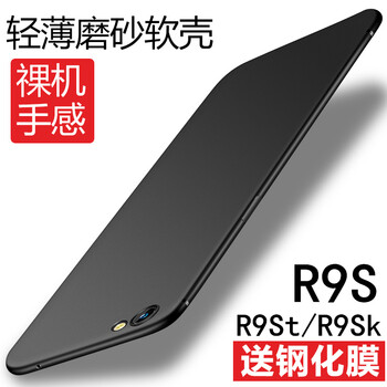 bova OPPO R9S/R9Sk/R9St 手機(jī)殼/保護(hù)套