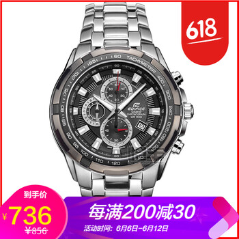 卡西歐EF-539D-1A