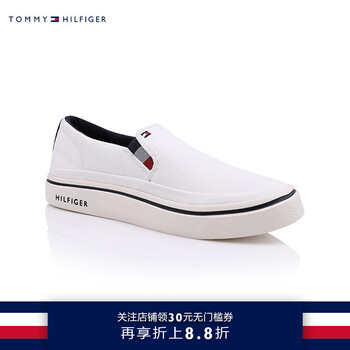 TOMMY HILFIGER男士白色121 40