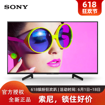 索尼（SONY）  58英寸，55英寸 