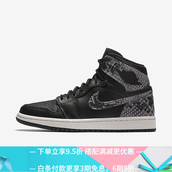 Jordan籃球鞋黑蛇 