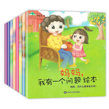 繪本套裝