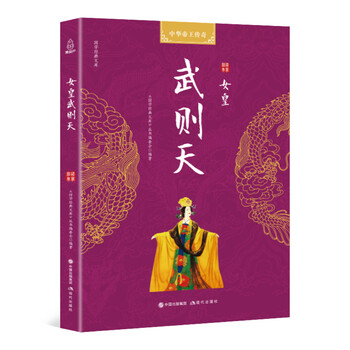 國(guó)學(xué)文庫(kù)中華