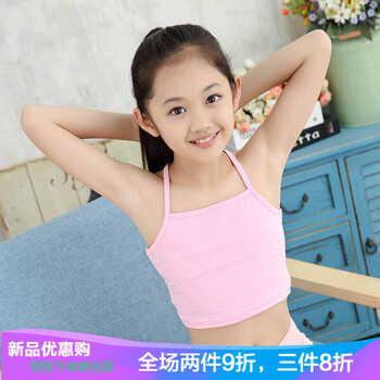 發(fā)育期兒童吊帶背心