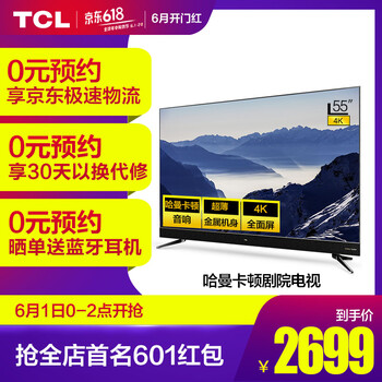 彩電,彩電,怎么樣