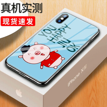apple蘋果max90