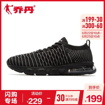 喬丹跑步鞋黑色/巖石灰 44，39，40.5，41.5，40，41，42.5，43.5，42，43