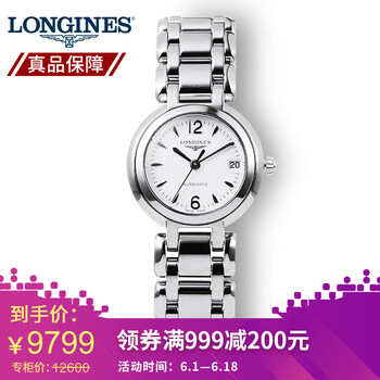 女表,女表,心月,時尚,心月,時尚,系列,系列,石英,石英,怎么樣